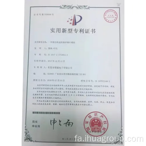 ترانسفورماتور فرکانس بالا PQ20 برق